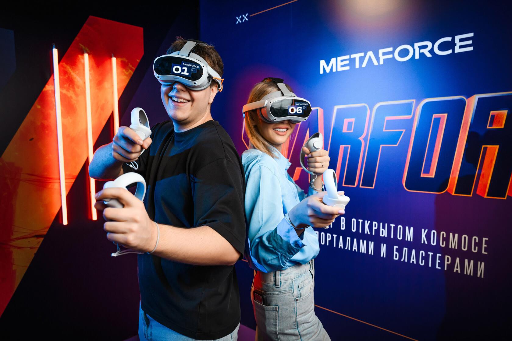 VR-арена Metaforce
